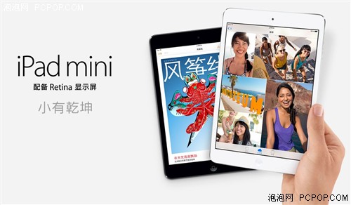 iPad mini2Ӧû