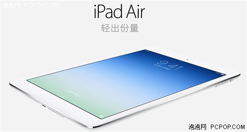 iPad Airƻ֮ڹȥiPad2ĳɾ˵