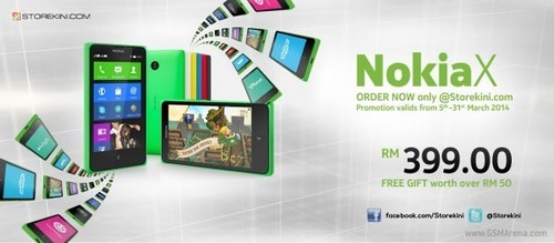 Nokia Xִ