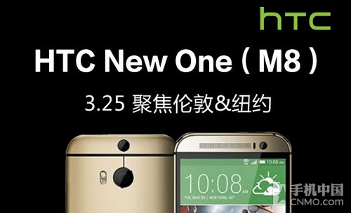 HTC New One췢