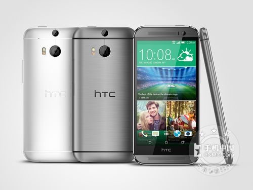 HTC One M8