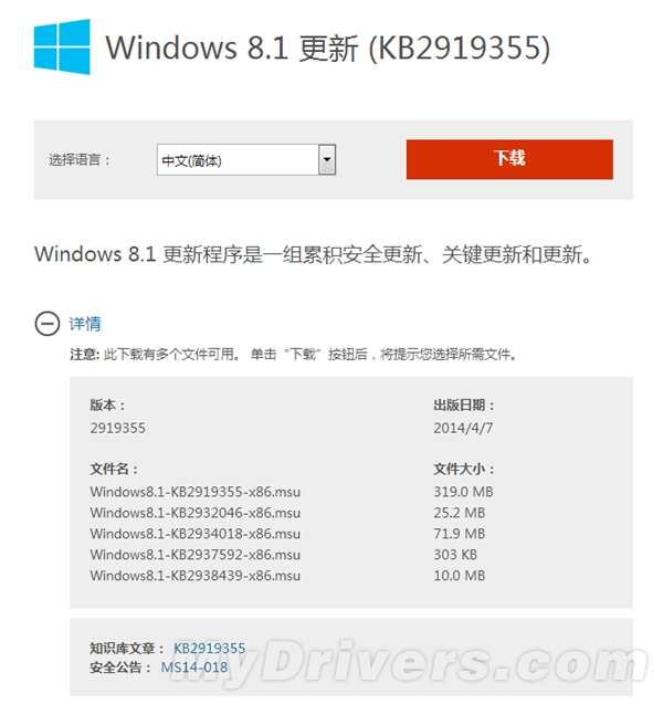Windows 8.1 Updateʽ