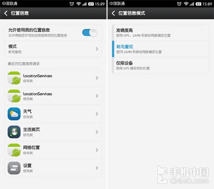 Ҳô°С3Android 4.4 