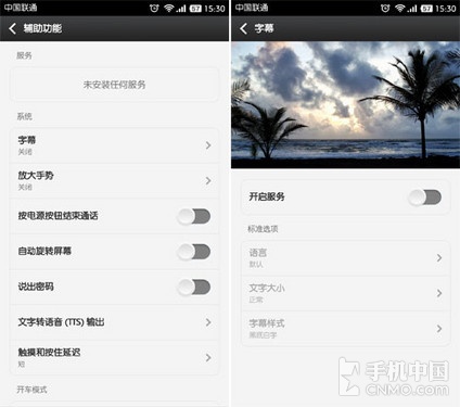 Ҳô°С3Android 4.4 