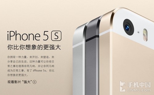 iPhone 5s
