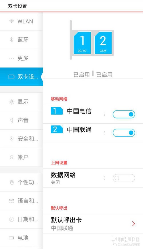 nubia Z7˫ͼ