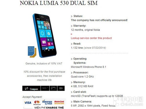 Lumia 530Խվ