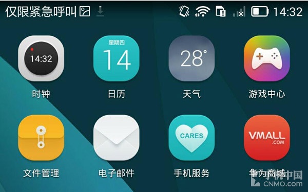 EMUI 3.0