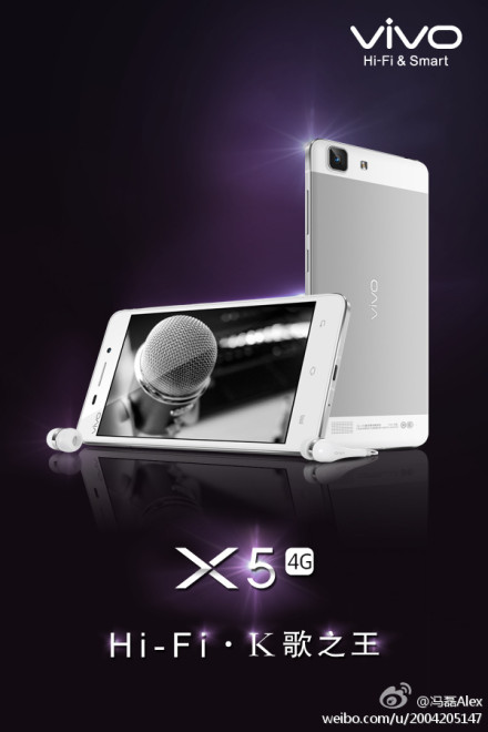 vivo X5