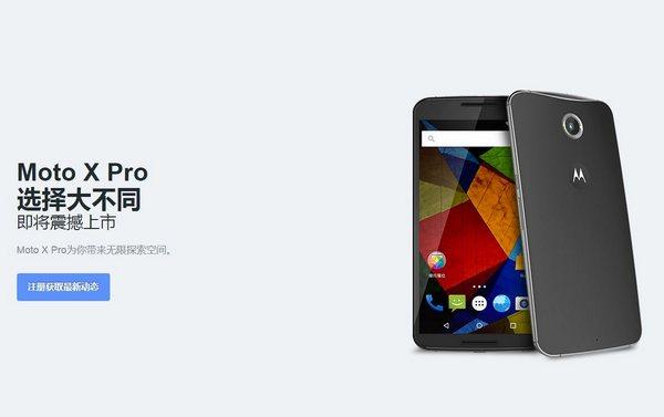 Nexus 6аMoto X Pro֤  ¿