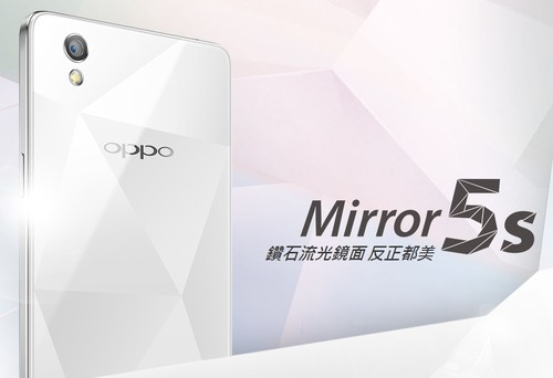 ֵ OPPO Mirror 5s