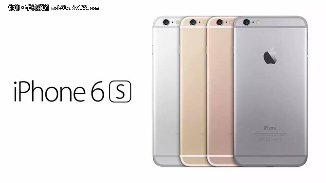 9ʽiPhone 6Sʮȿ