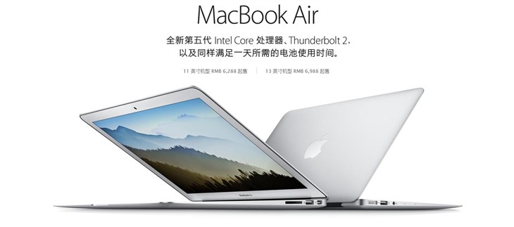 MacBook AirҪʧiPad Pro? 