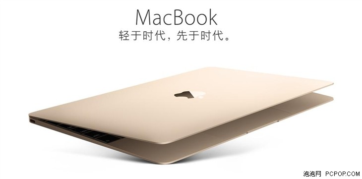 MacBook AirҪʧiPad Pro? 